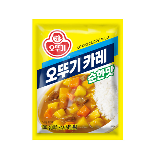 CURRY POWDER (MILD)(CURCUMA AROMATIA)