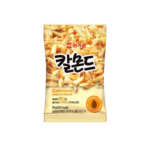 (MGB)Calmond 35g /96