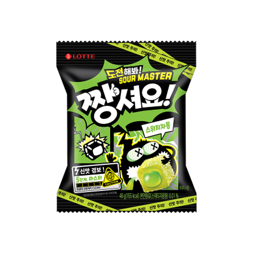 SOUR MASTER CALAMANSI 45G